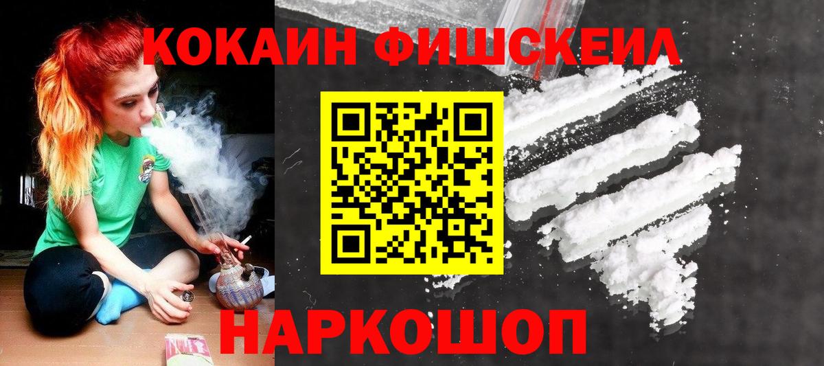 Cocaine 98% Новокуйбышевск