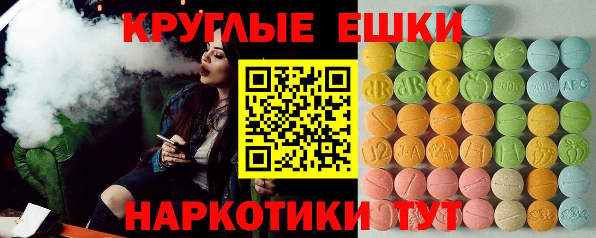 ЭКСТАЗИ mix Новокуйбышевск