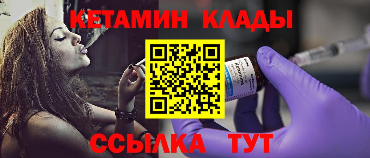 hydra маркетплейс  Кетамин ketamine  Вход с VPN  КЕТАМИН ketamine  Новокуйбышевск 