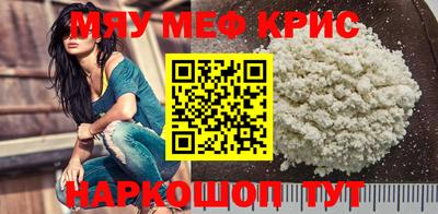 альфа пвп VHQ Кандалакша