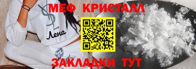 мефедрон мука Канаш