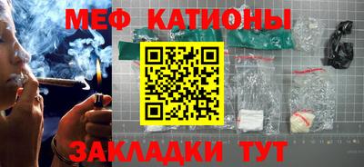 альфа пвп VHQ Кандалакша
