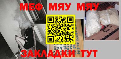 мефедрон мука Канаш
