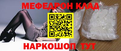альфа пвп VHQ Кандалакша