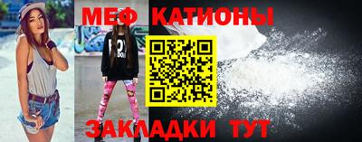 альфа пвп VHQ Кандалакша