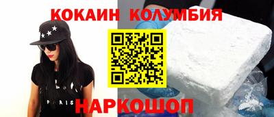 мефедрон мука Канаш