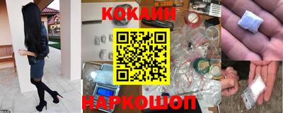 бутик Камышлов
