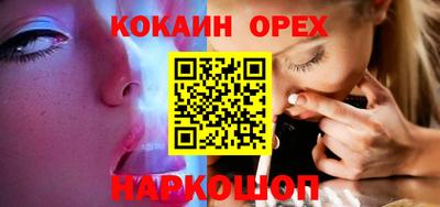 бутик Камышлов