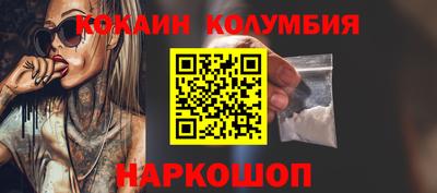 альфа пвп VHQ Кандалакша