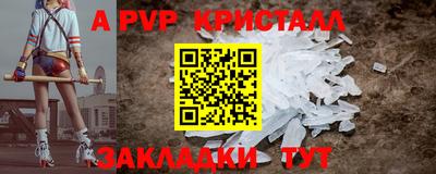 альфа пвп VHQ Кандалакша