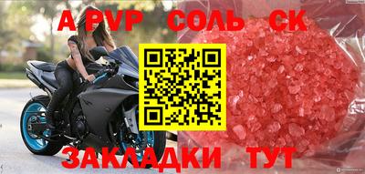 мефедрон мука Канаш