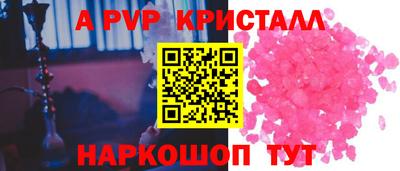 мефедрон мука Канаш