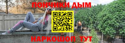 мефедрон мука Канаш