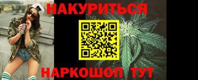 бутик Камышлов