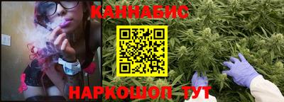 бутик Камышлов