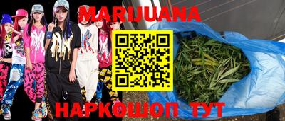 бутик Камышлов