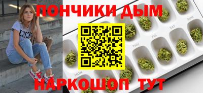 бутик Камышлов