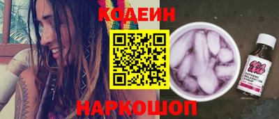 бутик Камышлов