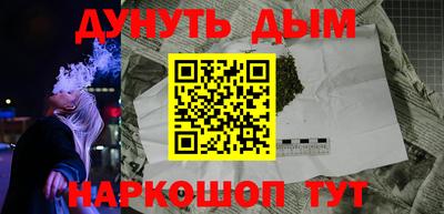 бутик Камышлов