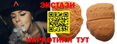 бутик Камышлов