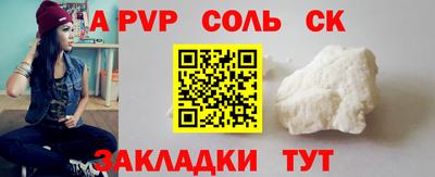 мефедрон мука Канаш