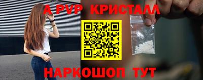 бутик Камышлов