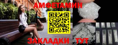 альфа пвп VHQ Кандалакша