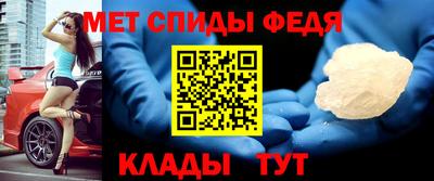 мефедрон мука Канаш