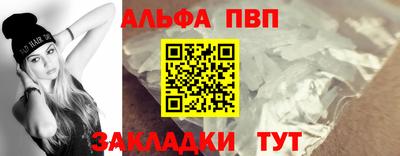 бутик Камышлов