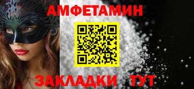 бутик Камышлов
