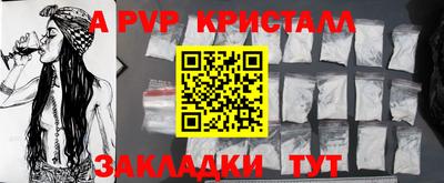 мефедрон мука Канаш