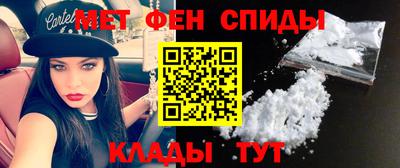 мефедрон мука Канаш