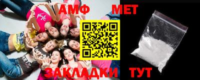 бутик Камышлов