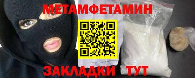 альфа пвп VHQ Кандалакша