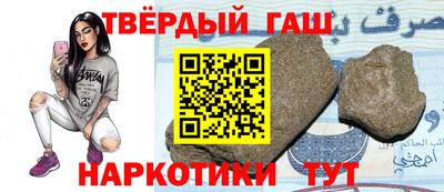 бутик Камышлов