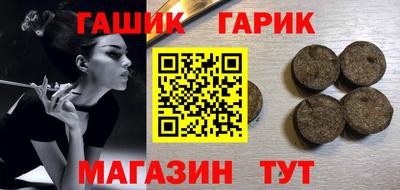 бутик Камышлов