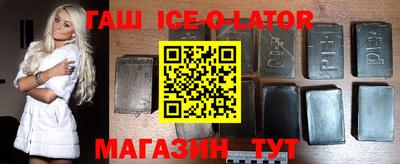 альфа пвп VHQ Кандалакша