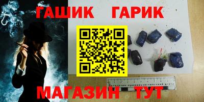 бутик Камышлов