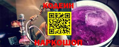 бутик Камышлов
