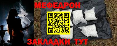 мефедрон мука Канаш