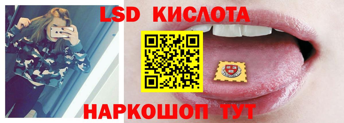 Лсд 25 экстази ecstasy  Вход с VPN  Новокуйбышевск 