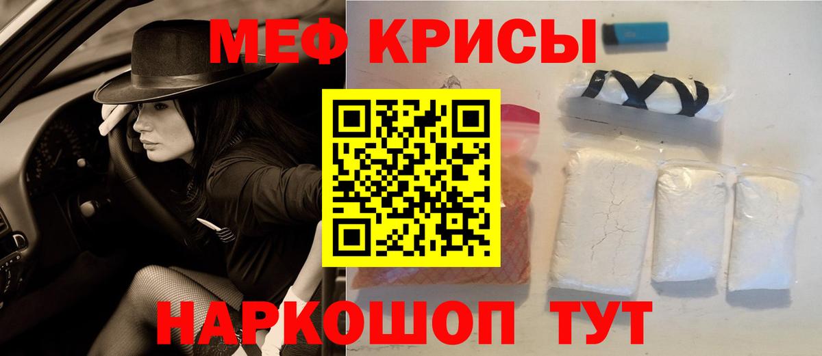 Новокуйбышевск  Меф мука  Меф  МЕГА вход  Вход с VPN 