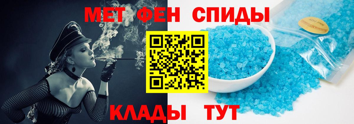 Метамфетамин винт Новокуйбышевск