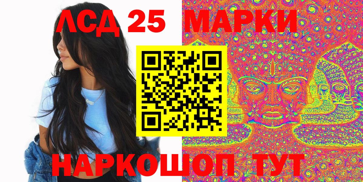 Новокуйбышевск  Марки N-bome 1500мкг  Марки N-bome 1500мкг  Вход с VPN 