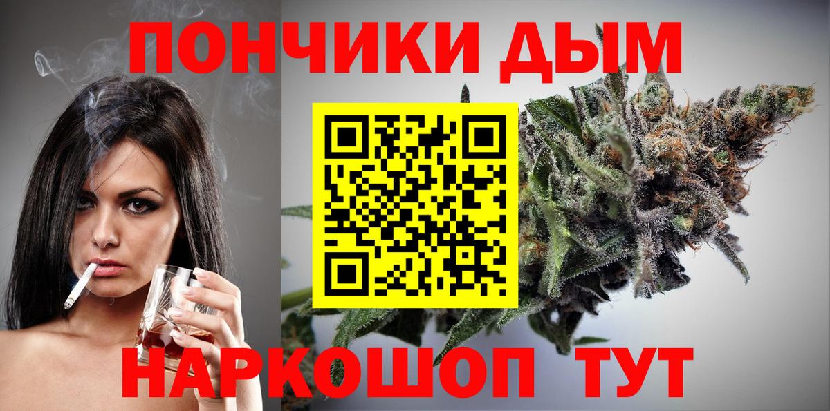 Каннабис тримм  МАРИХУАНА Amnesia  Бошки Шишки White Widow  Вход с VPN  Новокуйбышевск 